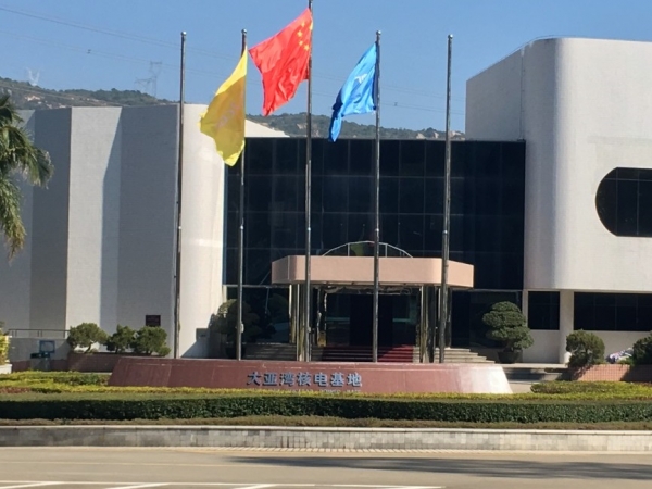 八角桿 大亞灣核電站項目